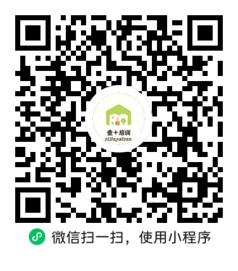 微信扫一扫，使用小程序